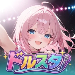 Icono de ドルスタ | アイドル没入型育成ゲーム